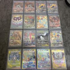 ポケモンカード SAR まとめ売り 16枚セット - メルカリ
