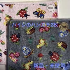 フェイラー　ハイジのハンカチ2枚　新品・未使用・未開封のサムネイル