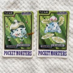 1997 ポケモンカードダス フシギダネ フシギソウ 2枚 - メルカリ