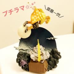 ★鬼滅の刃★プチラマ 情景乃箱 其の壱の編★我妻善逸のサムネイル