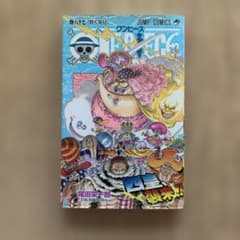 ONE PIECE.권 87
