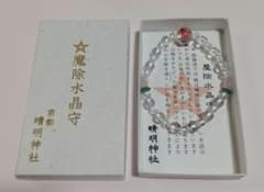 京都 晴明神社 ⭐️ 魔除水晶守 ⭐️ 安倍晴明 ブレスレット - メルカリ