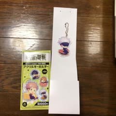 五条悟 アクリルキーホルダーのサムネイル