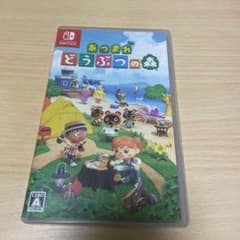 あつまれどうぶつの森 Switchのサムネイル