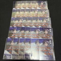 剣持刀也 コレカのサムネイル