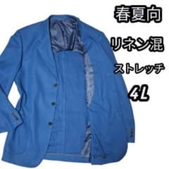 希少サイズ レイトンハウス テーラードジャケット 4L 麻混 春夏向 希少サイズ レイトンハウス テーラードジャケット 4L 麻混 春夏向