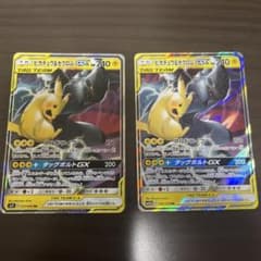 ぽかぽか様 リクエスト 2点 まとめ商品のサムネイル