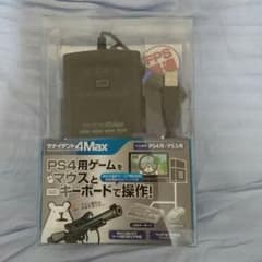 ツナイデント4MAX PS4,PS3のサムネイル