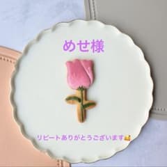 めせ様専用ページ❁⃘*.゜ アイシングクッキーオーダーのサムネイル