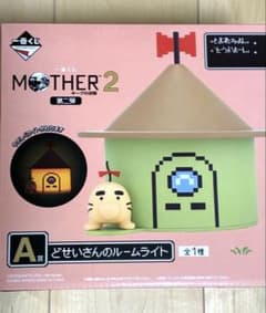 이치 반 쿠지 MOTHER2 A 상 도세이 씨의 룸 라이트