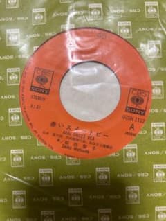 レコードのサムネイル