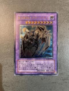 遊戯王 E・HERO カオス・ネオス GLAS-JP036 レリーフのサムネイル