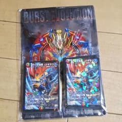 コロコロコミック６月号付録のサムネイル