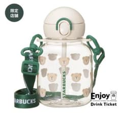 【即日発送】Starbucks ベアリスタ ストラップ付き タンブラーのサムネイル