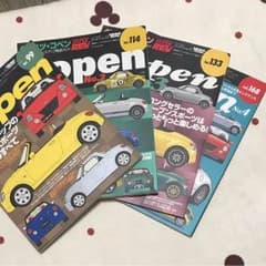 ハイパーレブ コペン おまけ付きのサムネイル