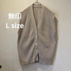 【人気・美品】無印良品 綿混 Vネック ニットベスト L ベージュ 体型カバーのサムネイル
