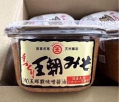 大人気！沖縄限定 王朝みそ 6個 まるたま シママース使用 国産 大人気！沖縄限定 王朝みそ 1個 まるたま シママース使用 - メルカリ