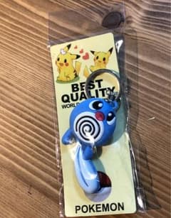 ポケモン ニョロモ キーホルダーのサムネイル