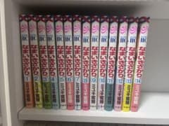 なまいきざかり。 1巻〜14巻セット ミユキ蜜蜂 値下げ⭕️のサムネイル