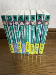 ようこそ実力至上主義の教室へのサムネイル