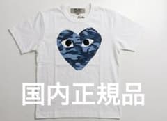 激レア]PLAY COMME des GARCONS 迷彩ハート Tシャツ - メルカリ