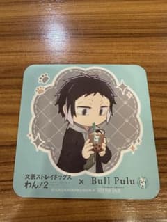 아쿠타가와 류노스케 문호 스트레이독스 bull pulu 코스터 완