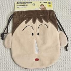 ボーちゃん 巾着ポーチのサムネイル