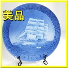 【セール中】１９６１年 ロイヤルコペンハーゲン イヤープレート１点 ♯002a ロイヤルコペンハーゲン イヤープレート 1961年 クリスマスプレート