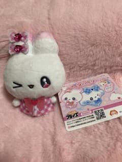 まじかるベリーベリー マスコット プライズ品のサムネイル