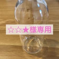 Pigeon 哺乳瓶 ガラス製 200mlのサムネイル