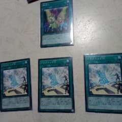 遊戯王 ドラゴニックd 盆回しのサムネイル