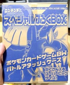 ポケモン ルギア バトルアタッシュケース 電撃ニンテンドー付録 ポケモン ルギア バトルアタッシュケース 電撃ニンテンドー付録 - メルカリ