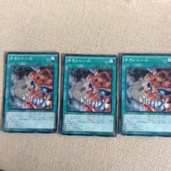 チキンレースのサムネイル