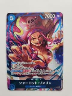 ワンピースカード 世界最強の戦士 シャーロット・リンリン Rパラレルのサムネイル