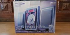 スタイリッシュ＆コンパクトCDミニコンポのサムネイル