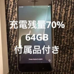 k*h様 Apple iPhone 本体のサムネイル