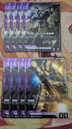 ガンダムカードゲーム」バルバトス第1形態&グシオンリベイク 4枚セット