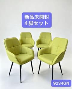 ダイニングチェア 4脚セット 新品未開封 ライムグリーン - メルカリ