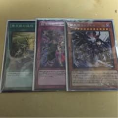 堕天使 パーツのサムネイル