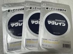 メイちゃん様 リクエスト 2点 まとめ商品のサムネイル