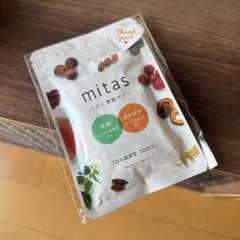 【未開封】mitas ミタス妊活サプリ 30日分のサムネイル