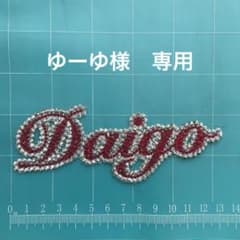 専用のサムネイル