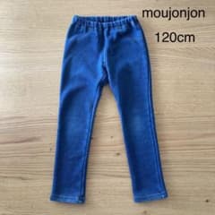 ムージョンジョン　裏シャギーパンツ　120cmのサムネイル