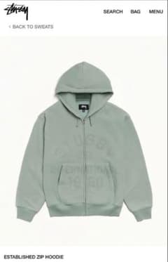 希少ソウル限定色　STUSSY ESTABLISHED ZIP HOODIE 希少ソウル限定色 STUSSY ESTABLISHED ZIP HOODIE - メルカリ