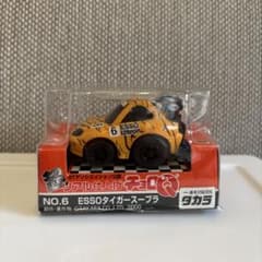 タカラ 超リアル仕上げチョロQ NO.6 ESSOタイガースープラ - メルカリ