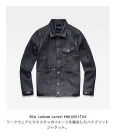 G-Star RAW 30YR Ladson Jacket XS - メルカリ