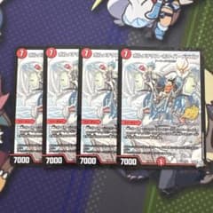 ボルメテウスホワイトドラゴン プロモ 松本しげのぶ コロコロコミック