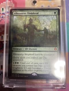mtg Allosaurus Shepherd/アロサウルス飼い エラーカード - メルカリ