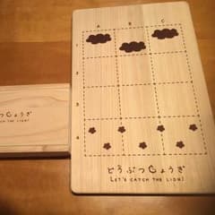 どうぶつしょうぎのサムネイル