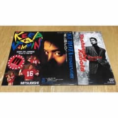 久保田利伸 シングルCD 8cm CD - メルカリ